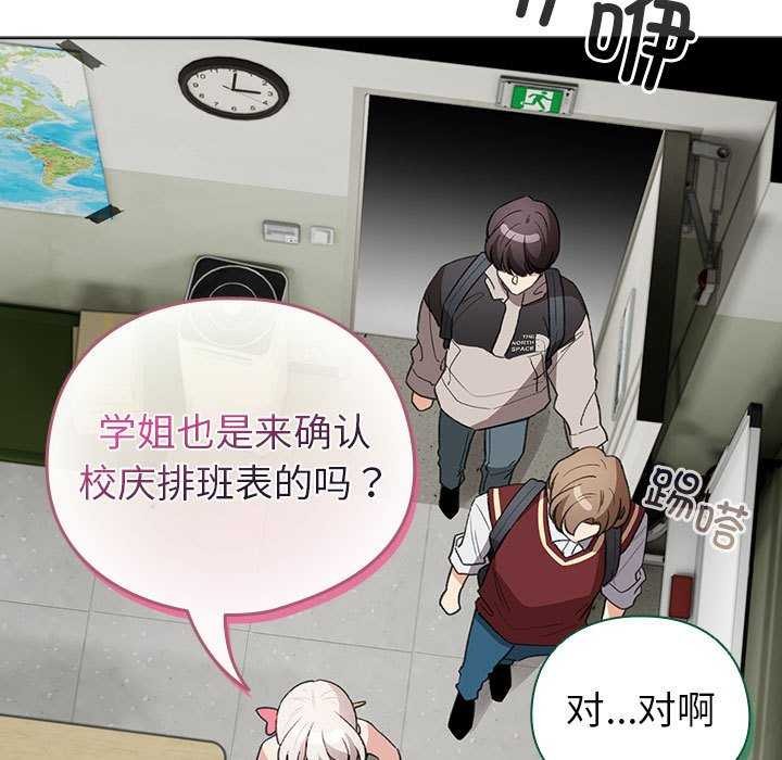 145P - 配角的生存任务