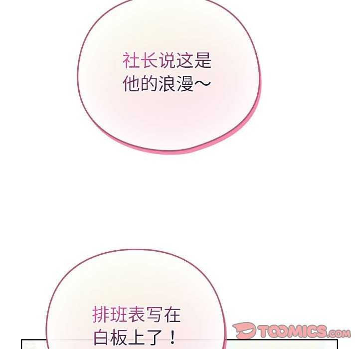 147P - 配角的生存任务