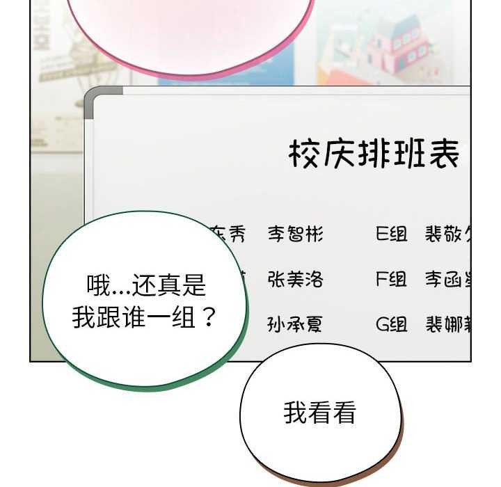 148P - 配角的生存任务