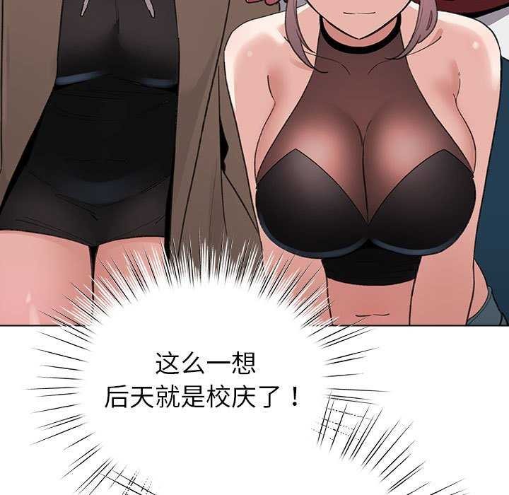 151P - 配角的生存任务