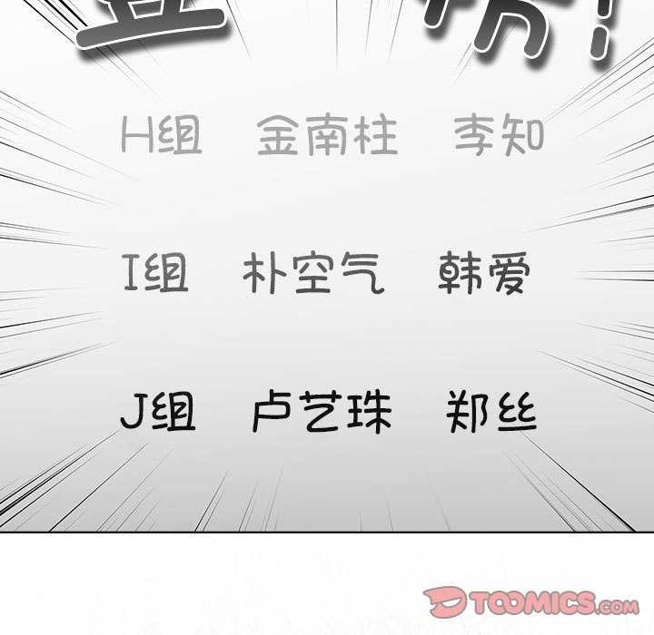 153P - 配角的生存任务