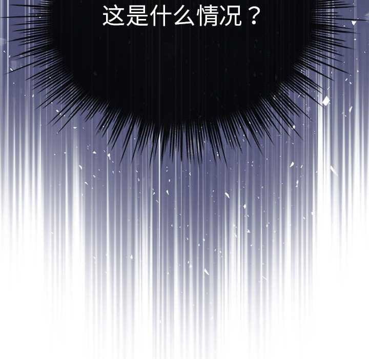 156P - 配角的生存任务