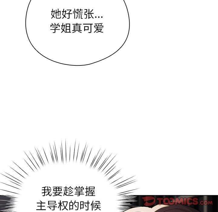15P - 配角的生存任务