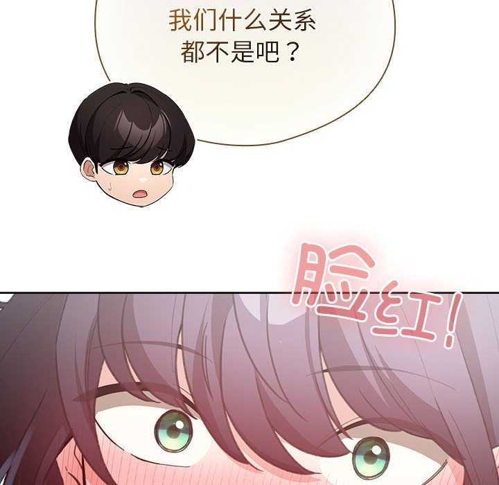 18P - 配角的生存任务