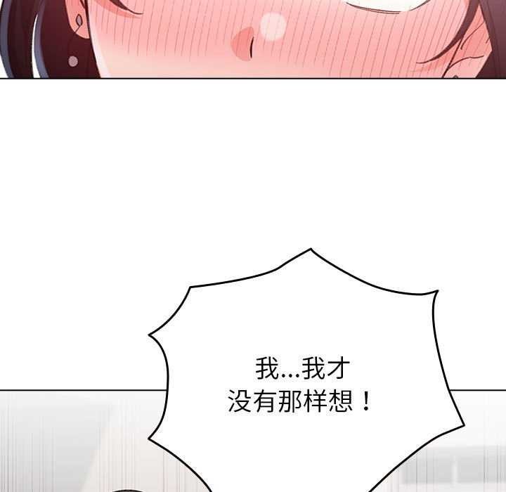 19P - 配角的生存任务