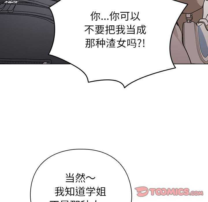 21P - 配角的生存任务