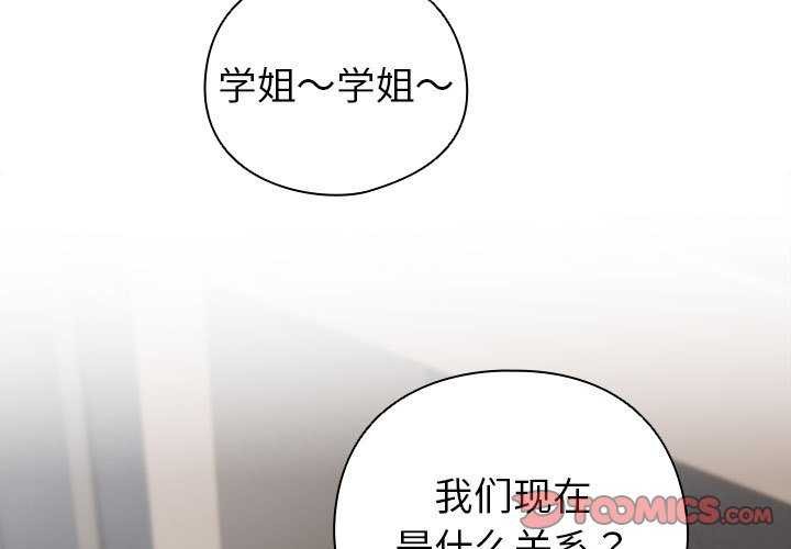 3P - 配角的生存任务