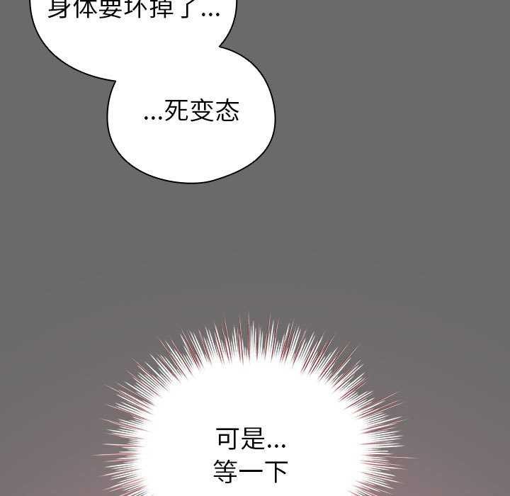 49P - 配角的生存任务