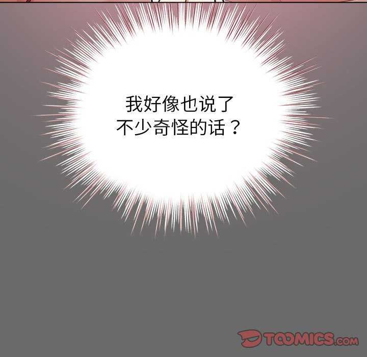 51P - 配角的生存任务