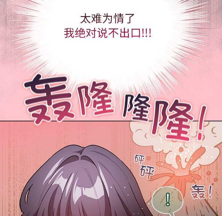 60P - 配角的生存任务
