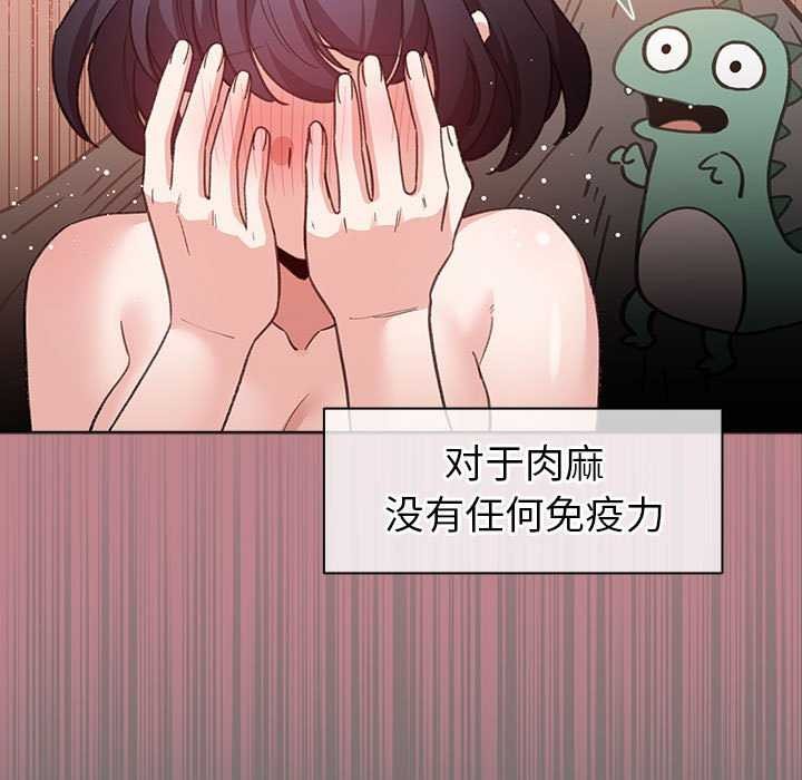 61P - 配角的生存任务