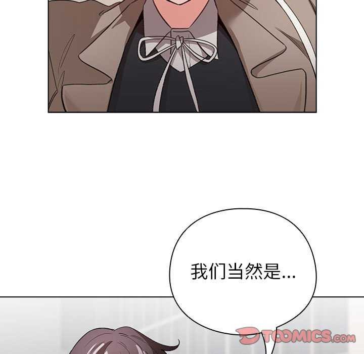 69P - 配角的生存任务