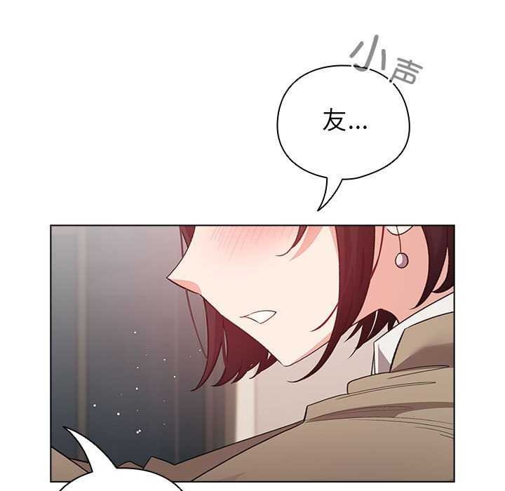 71P - 配角的生存任务
