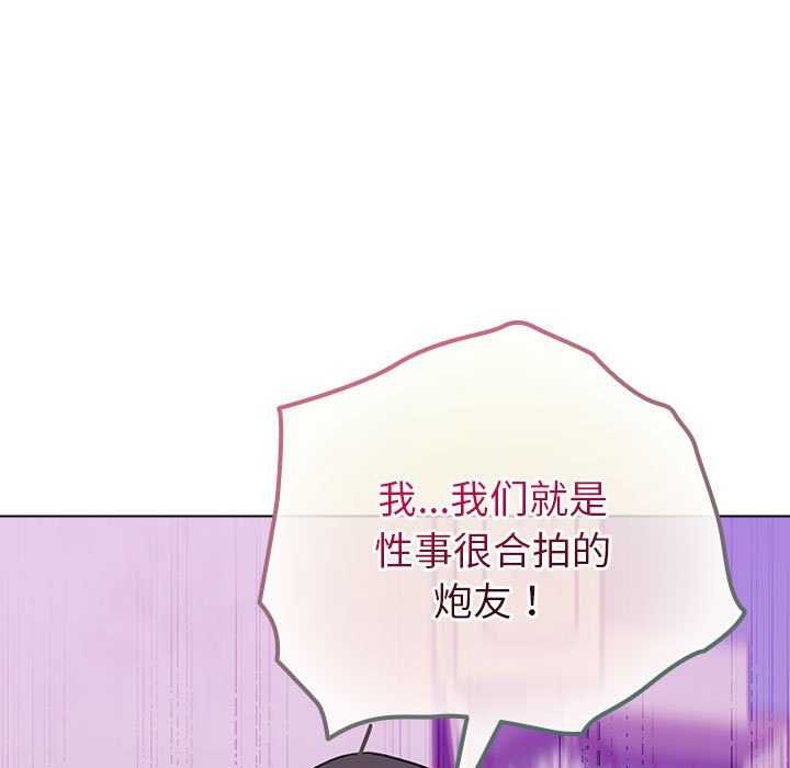 77P - 配角的生存任务