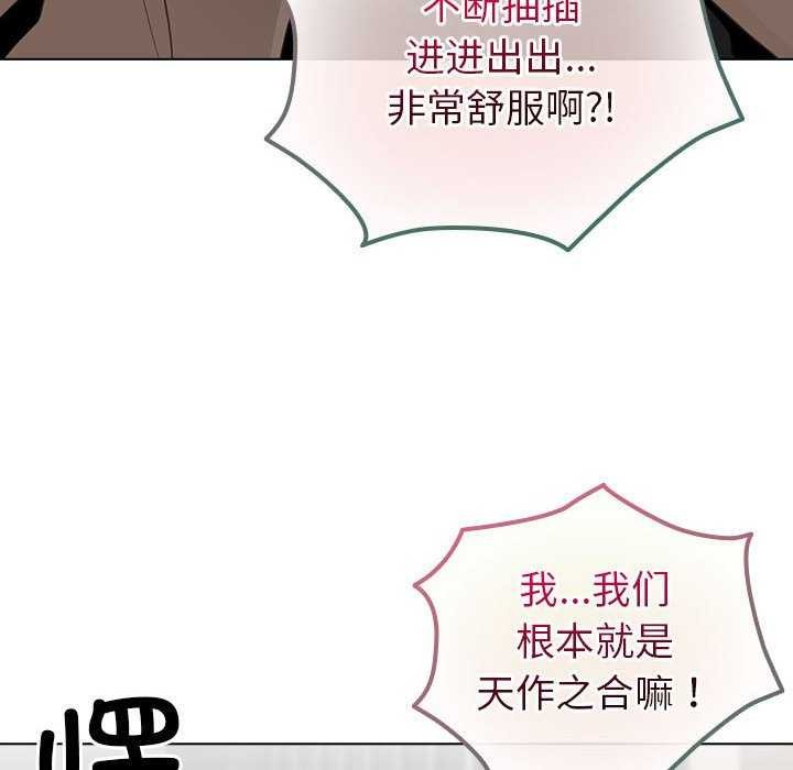 80P - 配角的生存任务