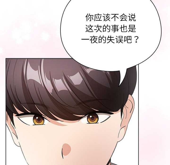 8P - 配角的生存任务