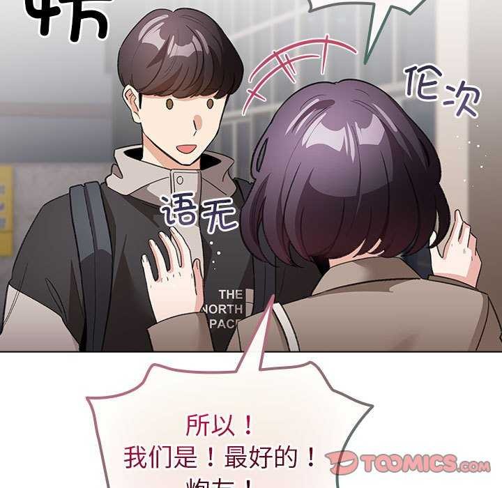 81P - 配角的生存任务