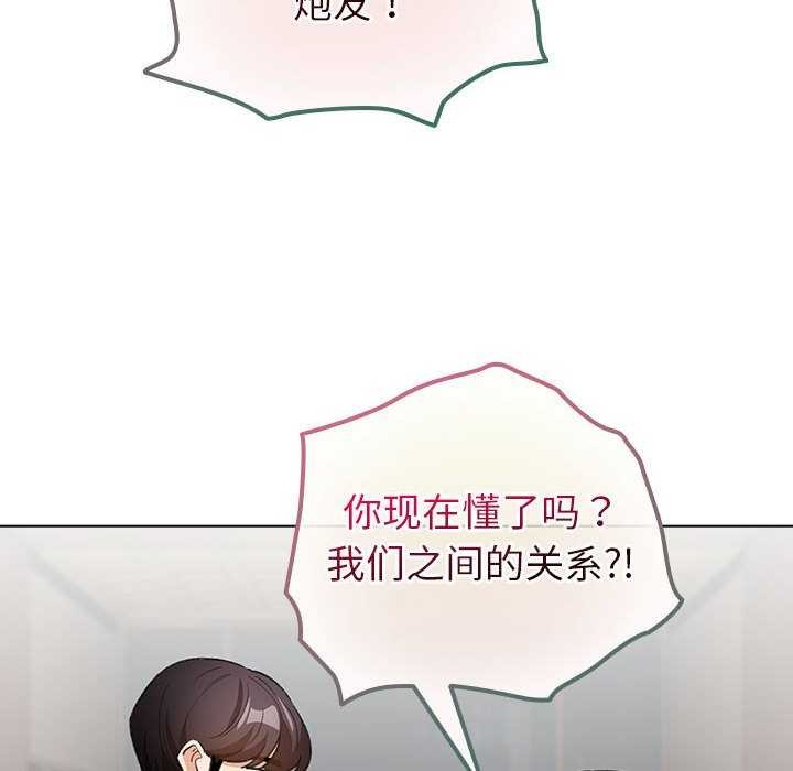 82P - 配角的生存任务