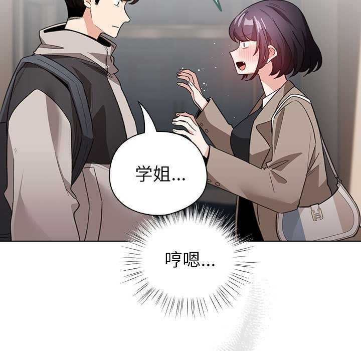 83P - 配角的生存任务