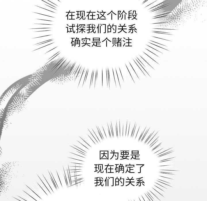 86P - 配角的生存任务