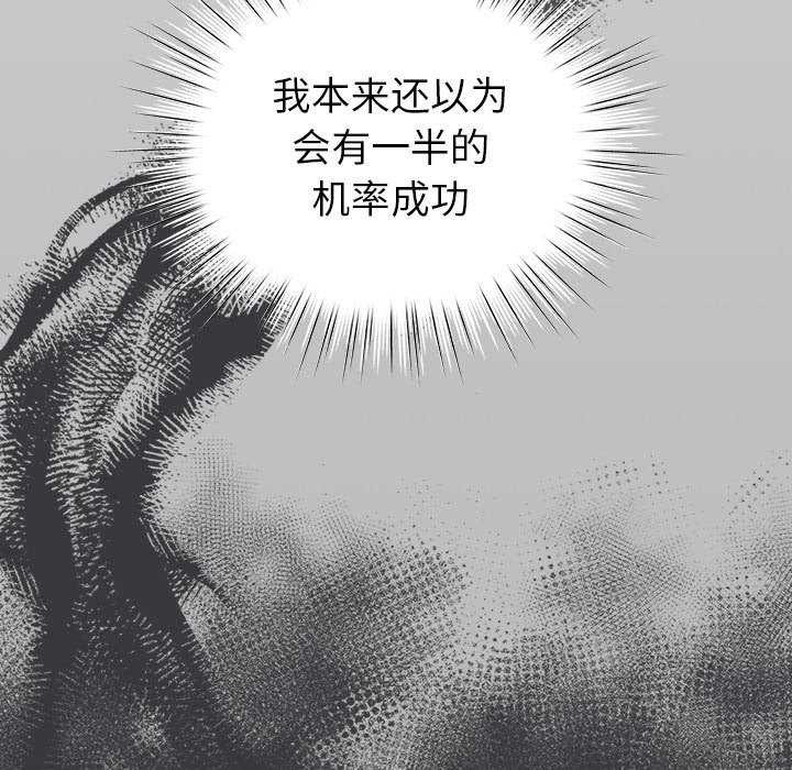 89P - 配角的生存任务