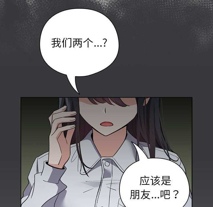 90P - 配角的生存任务