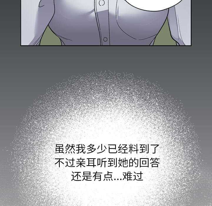 91P - 配角的生存任务