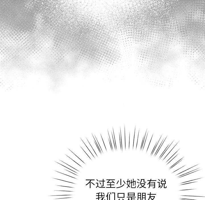 92P - 配角的生存任务