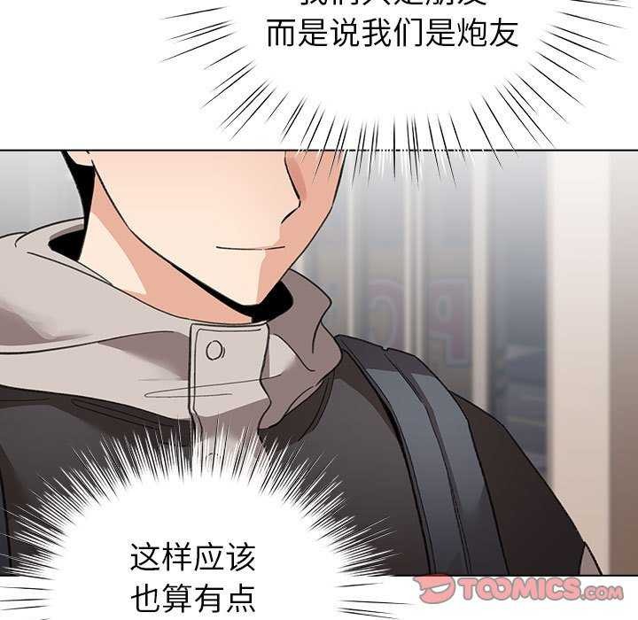 93P - 配角的生存任务