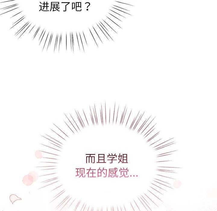 94P - 配角的生存任务