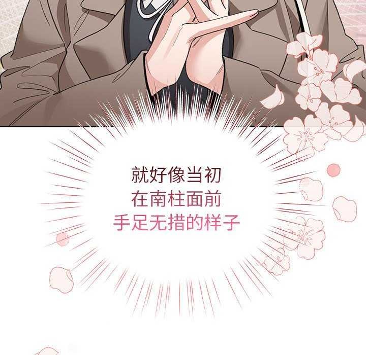 96P - 配角的生存任务