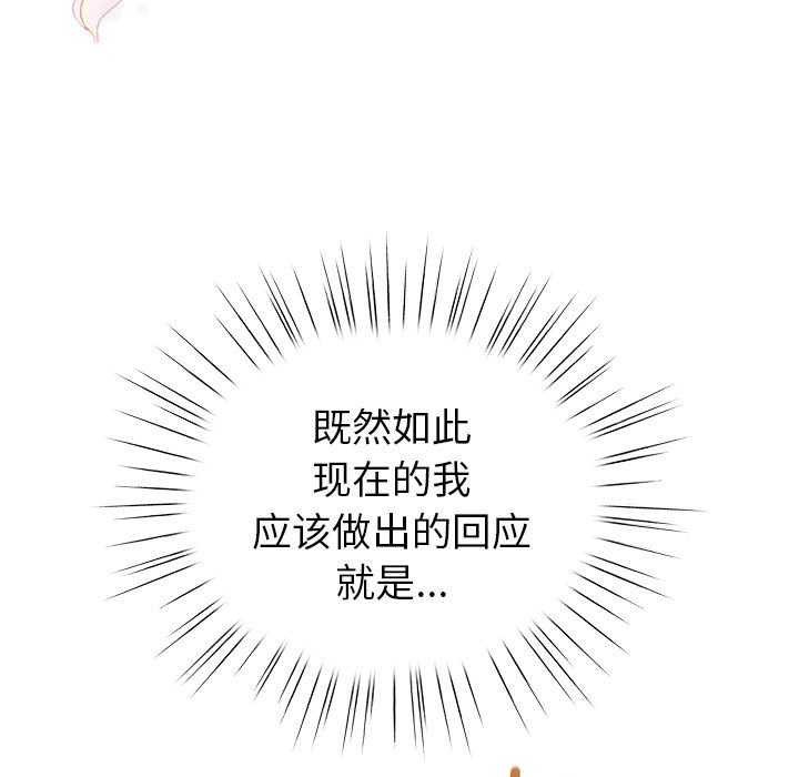 97P - 配角的生存任务