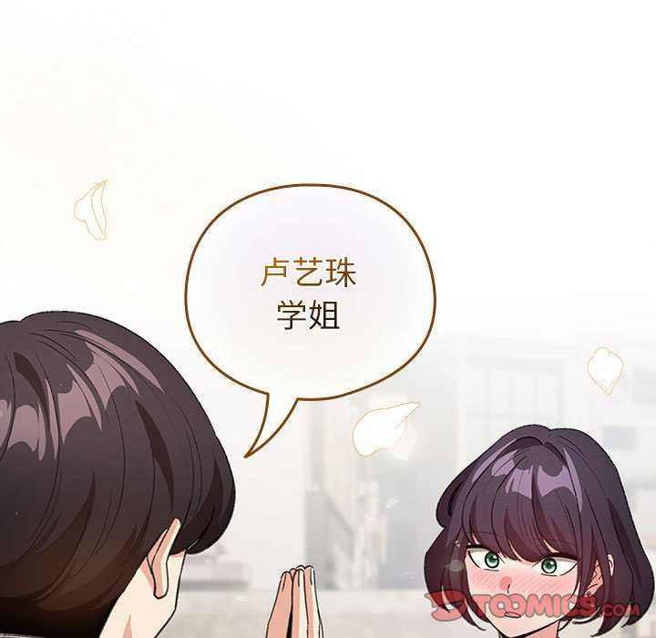 99P - 配角的生存任务