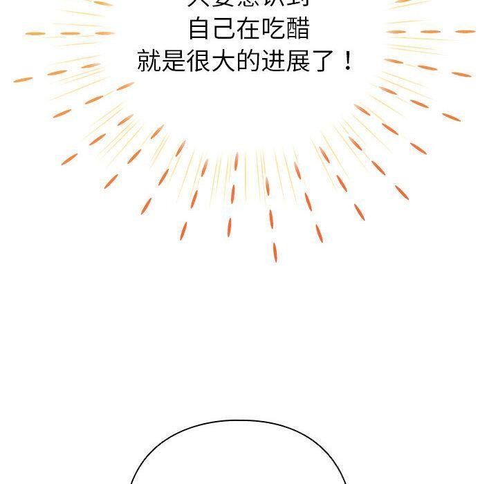 100P - 配角的生存任务