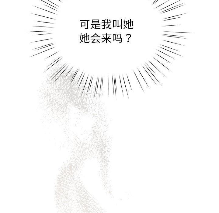 104P - 配角的生存任务