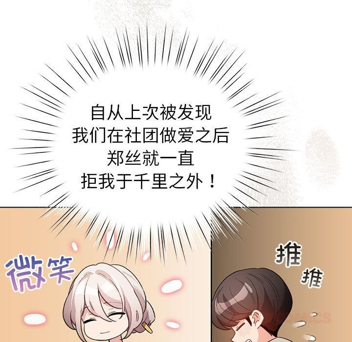 105P - 配角的生存任务