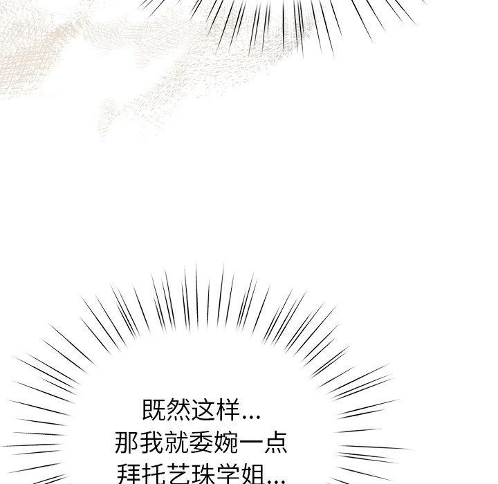 107P - 配角的生存任务