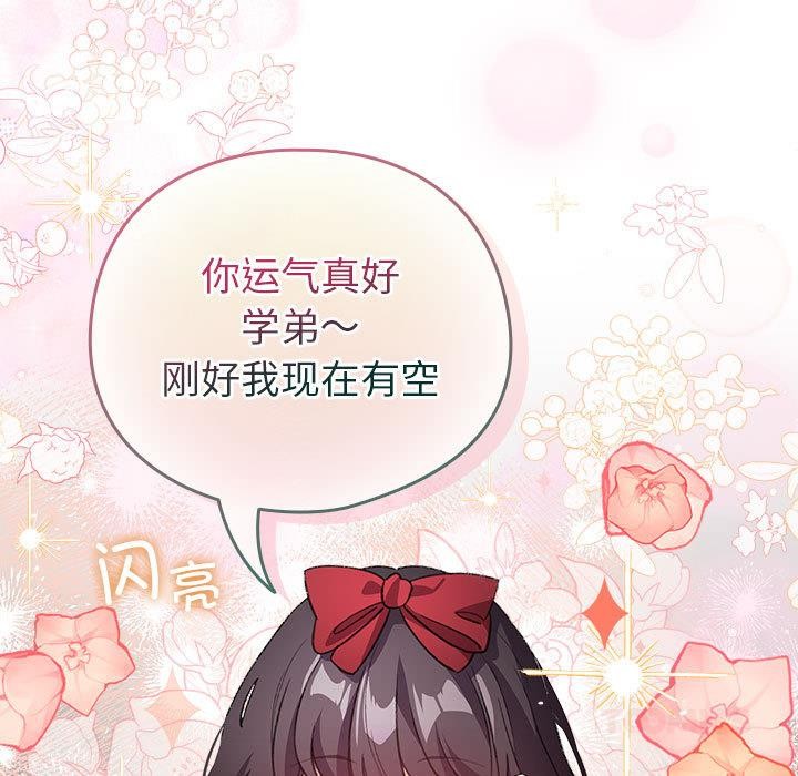 111P - 配角的生存任务