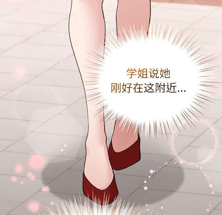 114P - 配角的生存任务