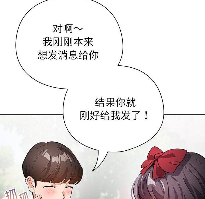 116P - 配角的生存任务