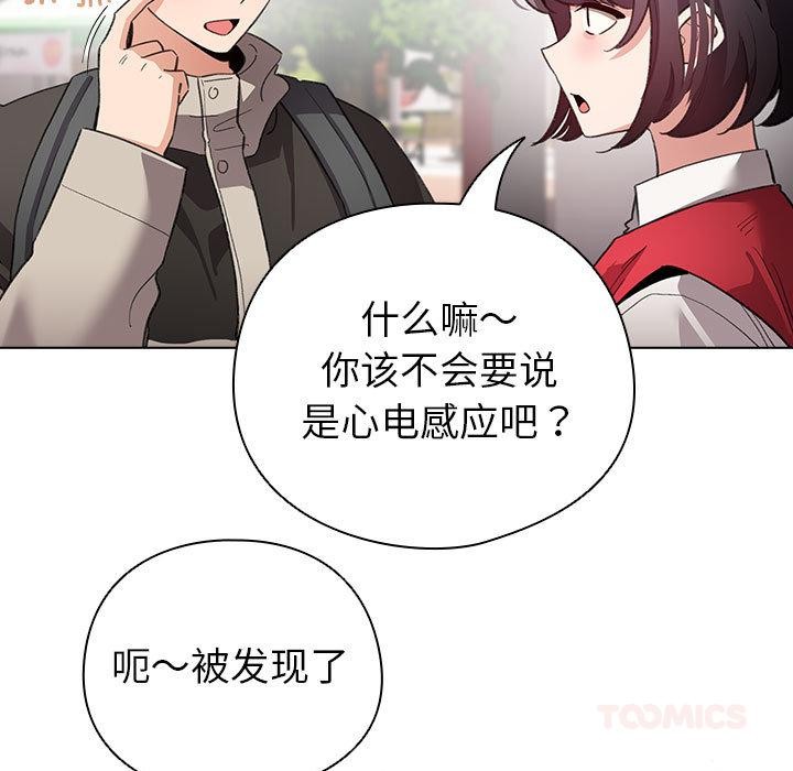 117P - 配角的生存任务