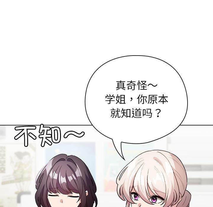 11P - 配角的生存任务