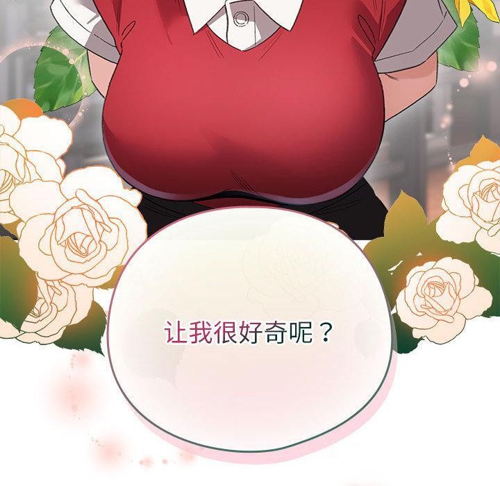 120P - 配角的生存任务