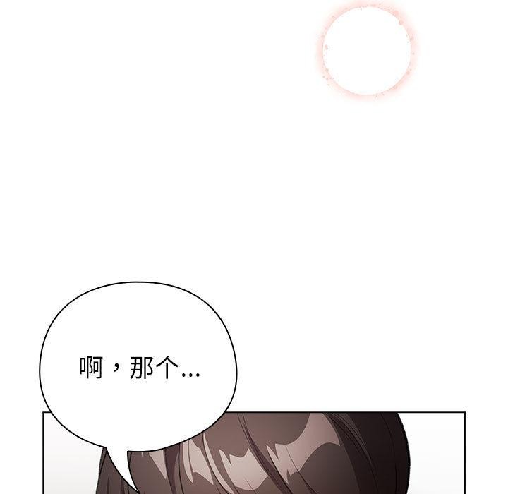 121P - 配角的生存任务