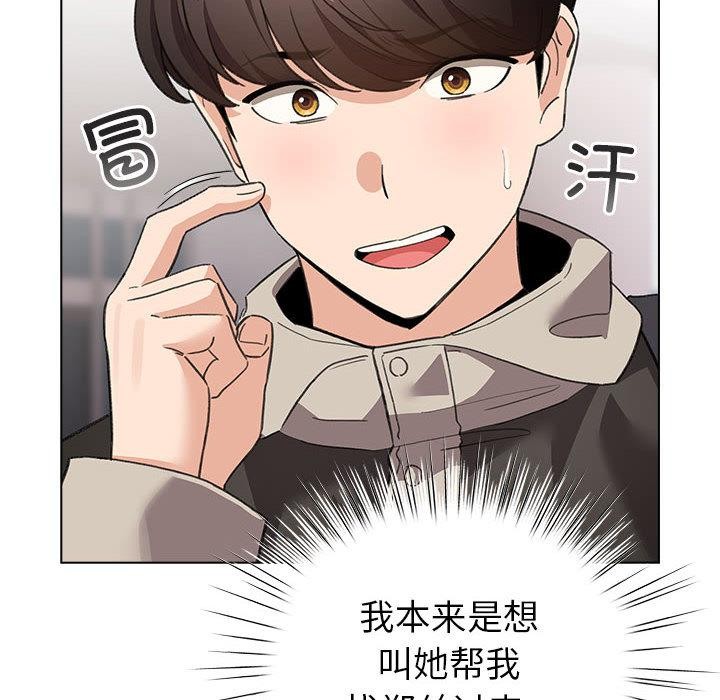 122P - 配角的生存任务