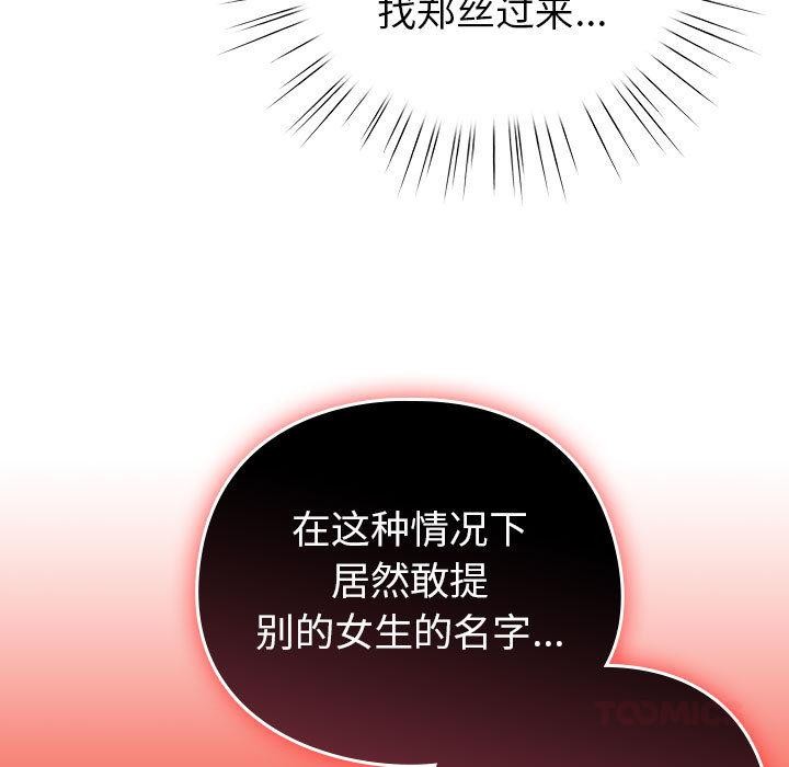 123P - 配角的生存任务