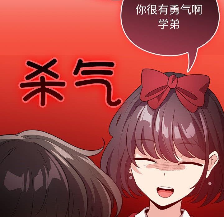 124P - 配角的生存任务