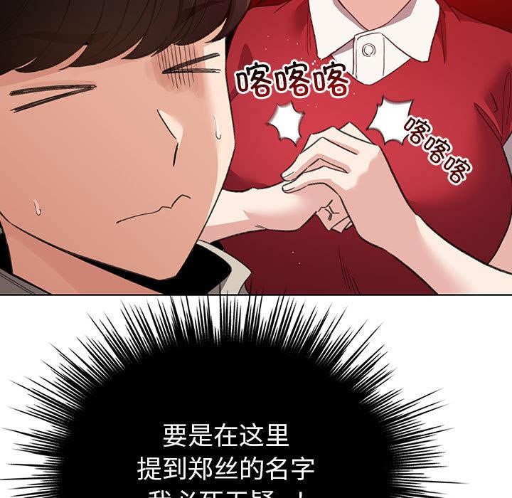 125P - 配角的生存任务