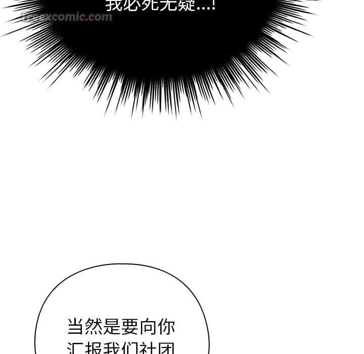 126P - 配角的生存任务