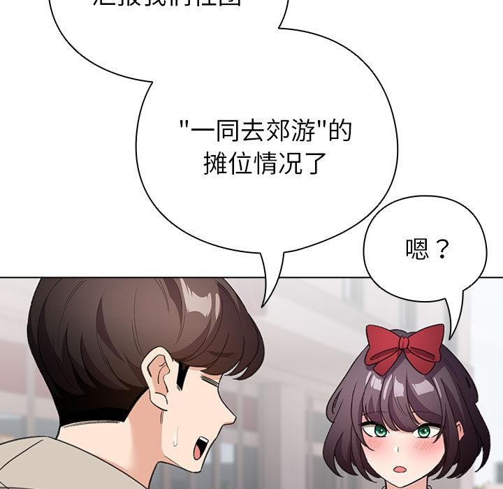 127P - 配角的生存任务